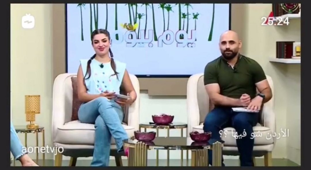 ملاك عبيدات من ملكة جمال لمقدمة برامج