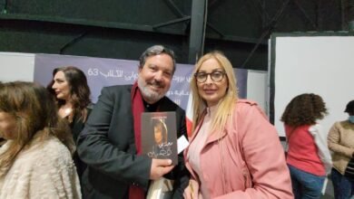 صورة توضيحية - د.زينة جرادي من القاهرة الى بيروت تحتفل بتوقيع كتابها خربشات وروايتها سجينة وأبرز الحضور جورج قرداحي وزاهي وهبي وهبه قواص