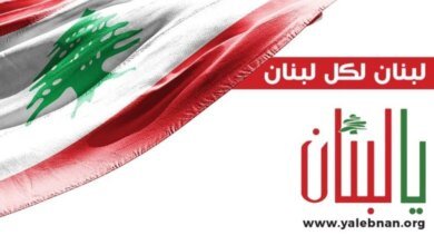 صورة توضيحية - النائب العام الاستئنافي في الشمال يفتح تحقيقًا بشأن مسيء لشجرة الميلاد