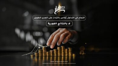 صورة توضيحية - Bitcoin وForex والمؤشرات العالمية ضمن خدمات MFG INVEST