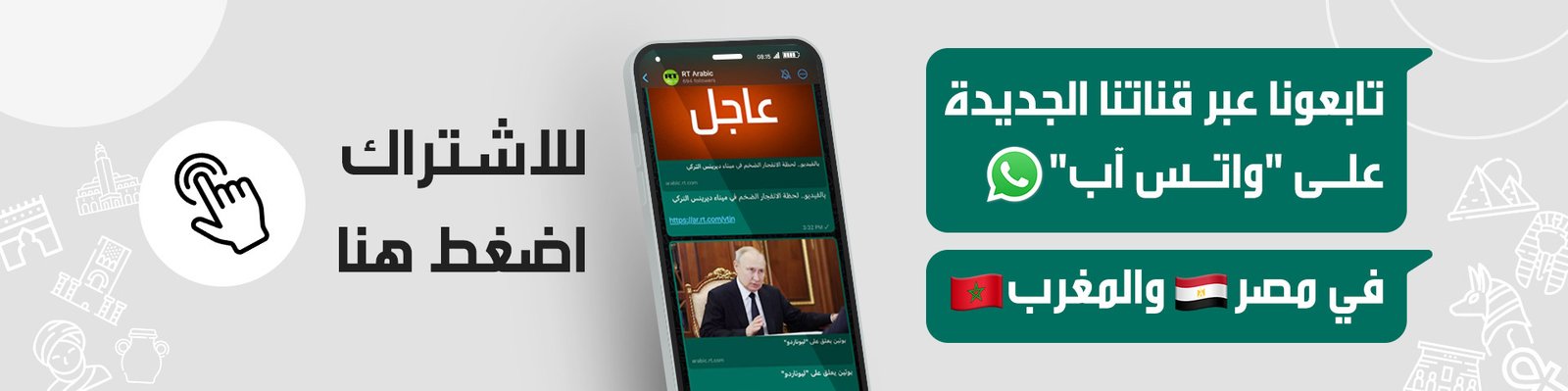 صورة مميزة: سؤال على الهواء يتحول إلى تبادل للهدايا بين بوتين ومالك مخبز