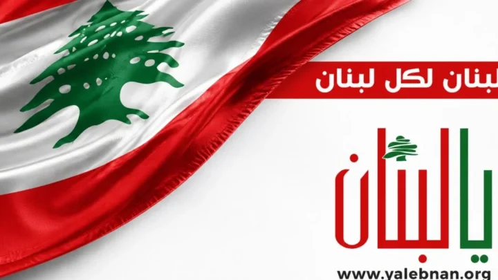 وزارة الطاقة ترحيل الناقلة البحرية Mount mckinney لعدم مطابقتها المواصفات