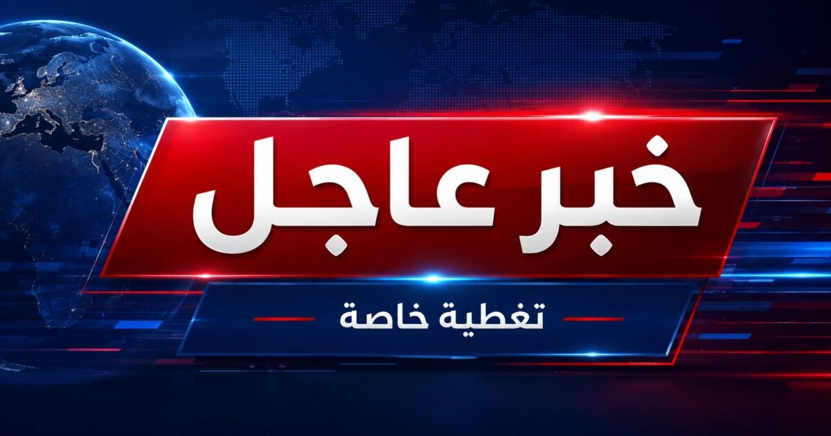 #عاجل | واشنطن: ضربات محدودة ضد قدرات إيرانية تُهدد الملاحة في هرمز