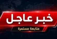 عاجل دول تجدد تحذيرات السفر إلى إيران وسط تصاعد التوترات