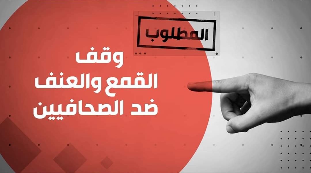 جديد سكايز حملة #الحرية مش رقم