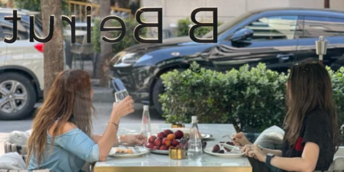 مطعم Thanna B Beirut وجهة حيوية لمحبي المطبخ اللبناني الأصيل