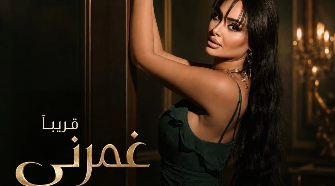 هند سداسي تستعد لإطلاق أغنية جديدة قريباً بإنتاج ArabSong Production - صورة مميزة هند سداسي تستعد لإطلاق أغنية جديدة قريباً بإنتاج ArabSong Production