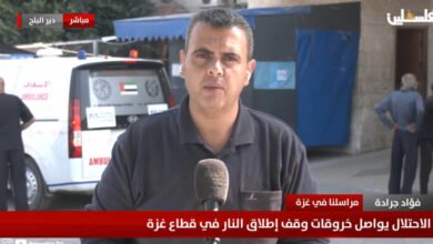 إعلان الفائزين بجائزة خالد الخطيب الدولية للمراسلين الحربيين لعام 2025