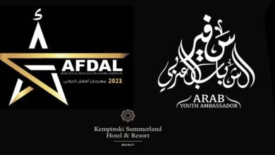 بيروت تشع بألوان AFDAL الدولي تجمع للفن والإبداع العربي.