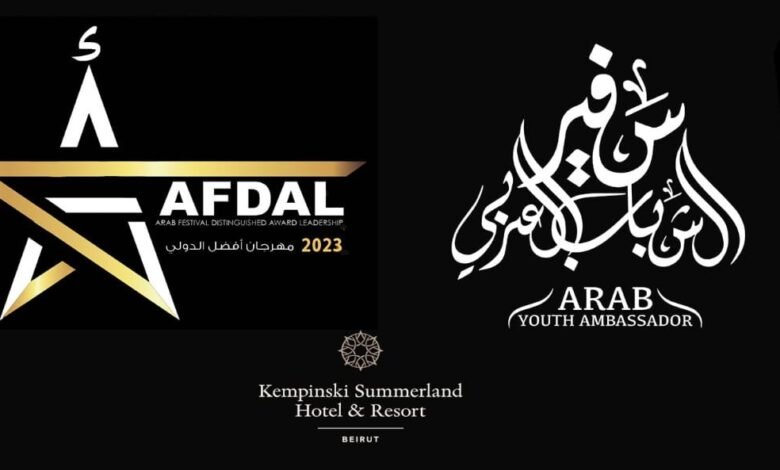 بيروت تشع بألوان AFDAL الدولي تجمع للفن والإبداع العربي.