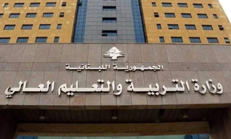 توضيح من وزارة التربية والسبب.. الإنفلونزا والعطلة