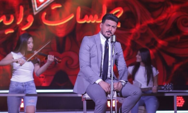 حيدر نجم يغني مشتاكة روحي عبر جلسات وايت