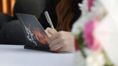 ريم إبراهيم تطلق كتابها الأول كبرياء في حداد