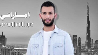 عبدالله السعدي يفاجأ على الهواء مباشرة وماقصة إماراتي راسك بالعالي فوق..