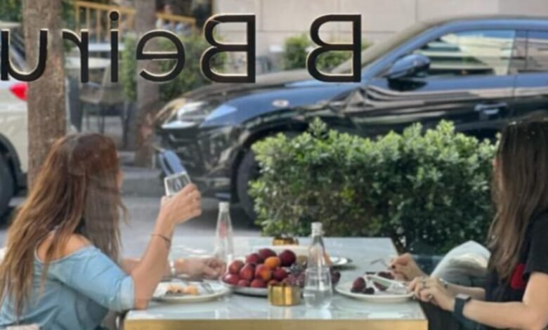 مطعم Thanna B Beirut وجهة حيوية لمحبي المطبخ اللبناني الأصيل